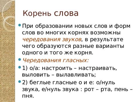 Разные варианты слов, обозначающие безрассудство