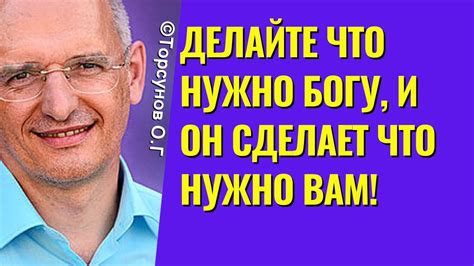 Разные желания: что нужно богу