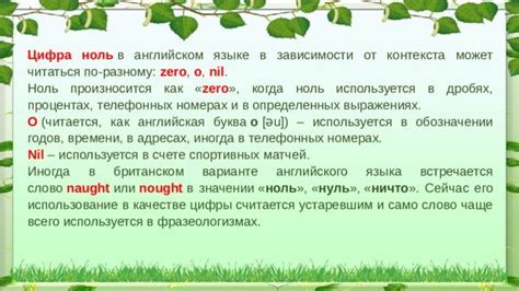 Разные значения сновидений с одуванчиками в зависимости от контекста