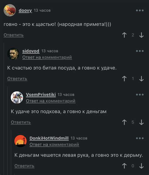 Разные приметы