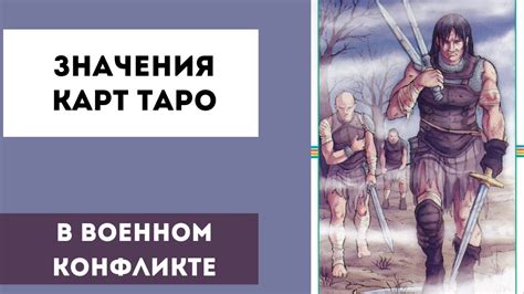 Разные трактовки значения "Рокки Мокхи" в разных областях