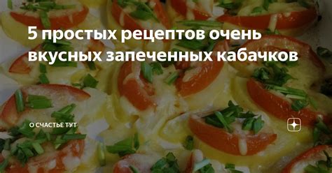 Разные трактовки приснопамятных сном о запеченных куличиках для домашнего пользования