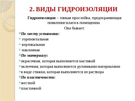 Разные факторы, способные вызвать появление влаги в помещении