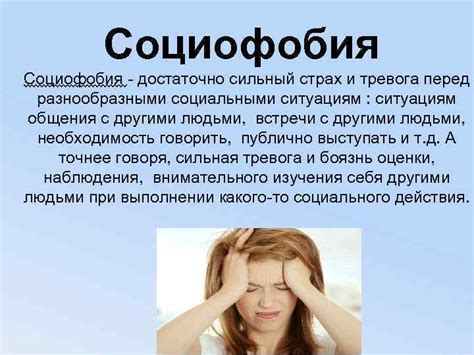 Разоблачение уязвимости: сновидения о обнаженности и тревога перед суждениями окружающих