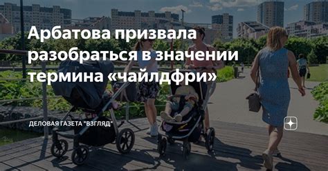 Разобраться в значении термина "некомедогенный"