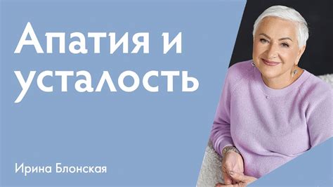 Разочарование и потеря мотивации