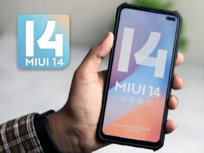 Разработка и интеграция новых функций в MIUI