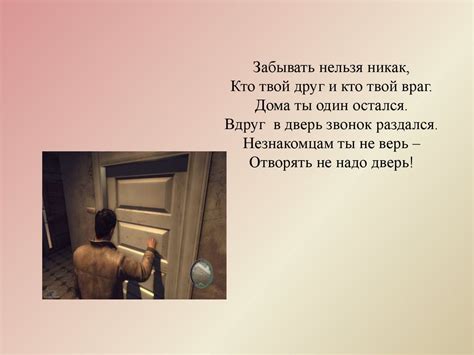 Разрешение внутренних конфликтов: почему сны с незнакомыми людьми могут быть полезными?