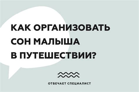 Разрешение противоречий: как сон о путешествии в вагоне без проездного помогает разобраться в своих внутренних противоречиях и понять смысл своей существования?