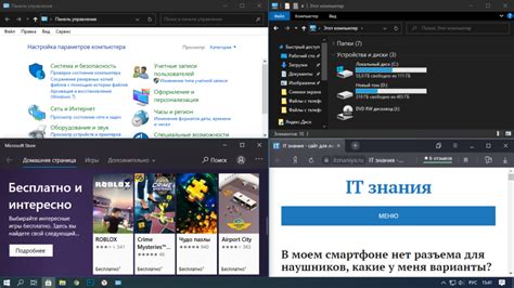 Разрешение 1280x1024: возможности для многозадачности