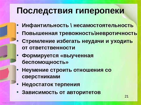 Разрушение доверия: как мужчина портит отношения с женщиной