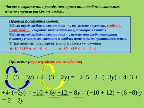 Разукрупняйте слагаемые перед сложением