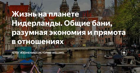 Разумная граница в отношениях