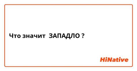 Разъяснение понятия "лаунчер уже запущена"