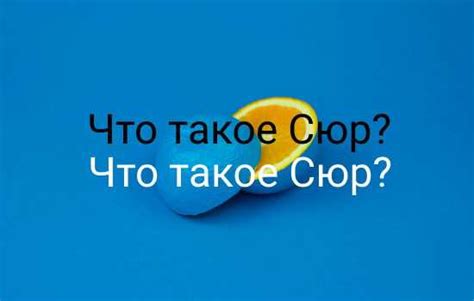 Разъяснение понятия "правило один до всех последних"