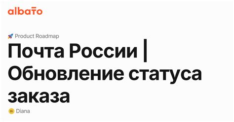 Разъяснение смысла статуса заказа