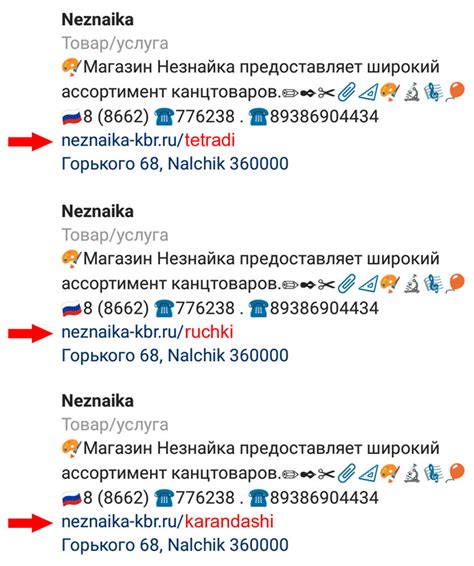 Разъяснение статуса "отправить контактам" в профиле: что это значит?