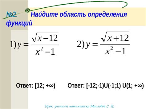 Рама интегрирована: определение и область применения