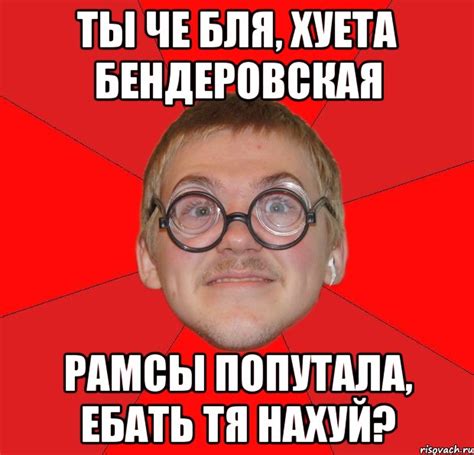 Рамсы – что это значит в повседневной жизни