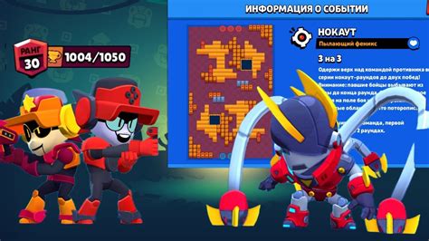 Ранг в Brawl Stars: его влияние на процесс игры и успех игрока