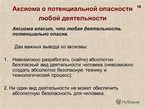 Ранение ножом в сновидении: предупреждение о потенциальной опасности или физическое недомогание?