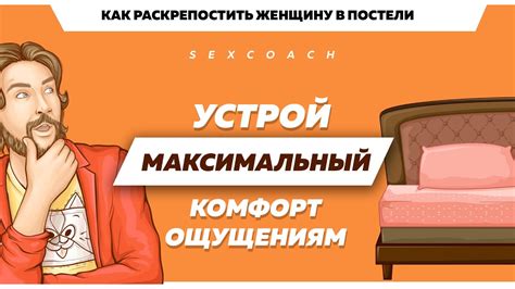 Раскрепостить девушку: значимость освобождения от сексуальных стереотипов