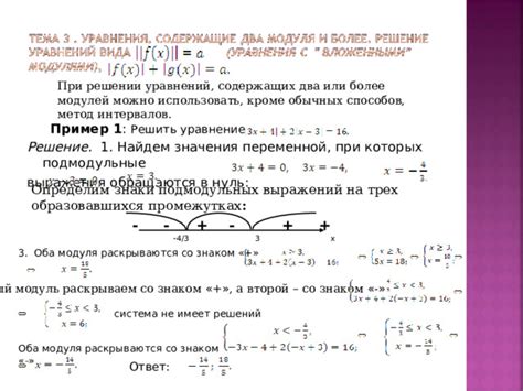 Раскрываем многогранность значения "touch"