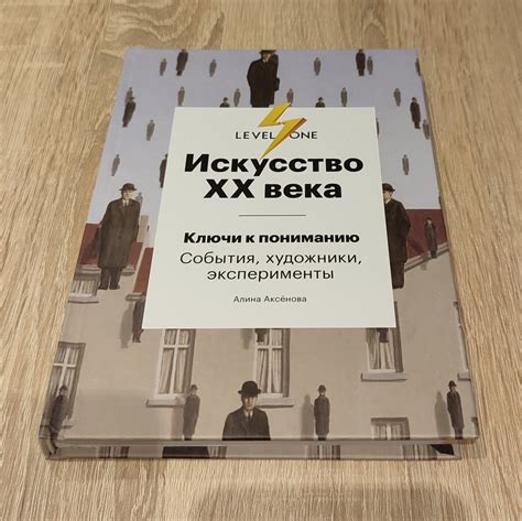 Раскрывая образы: ключи к пониманию снов о утрате времени