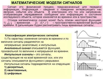 Раскрытие значимости события или объекта