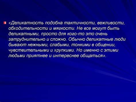 Раскрытие понятия "ничего удивительного"