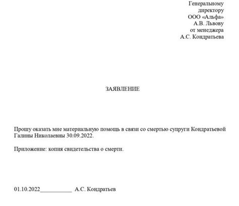 Раскрытие потери доверия: значения снов о похищении близкого родственника