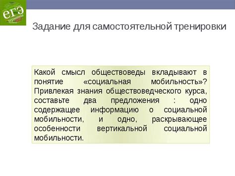 Раскрытие смысла "поставить гештальт": применение в практике