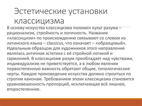 Раскрытие философских аспектов в тезисах