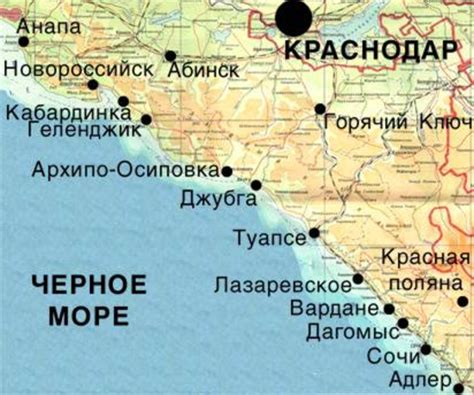 Расположение Туапсе: побережье Черного моря