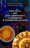 Расположение моста и его значимость в толковании сновидения