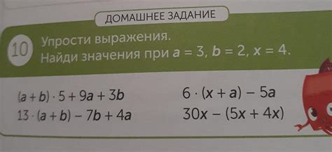 Распространение выражения "пока до завтра"