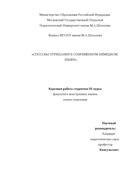 Распространение выражения в современном языке