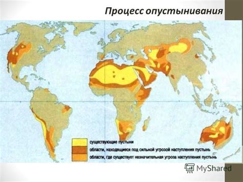 Распространение и длительность неолита по различным регионам мира