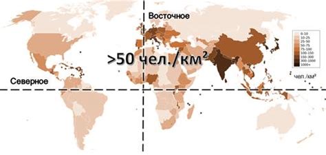 Распространение и численность сизых людей