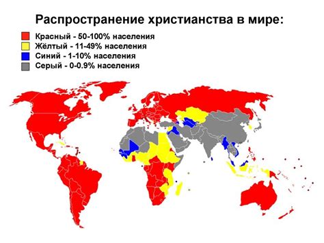 Распространение культа коринфия в мире