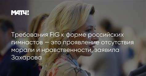 Распространение отсутствия нравственности