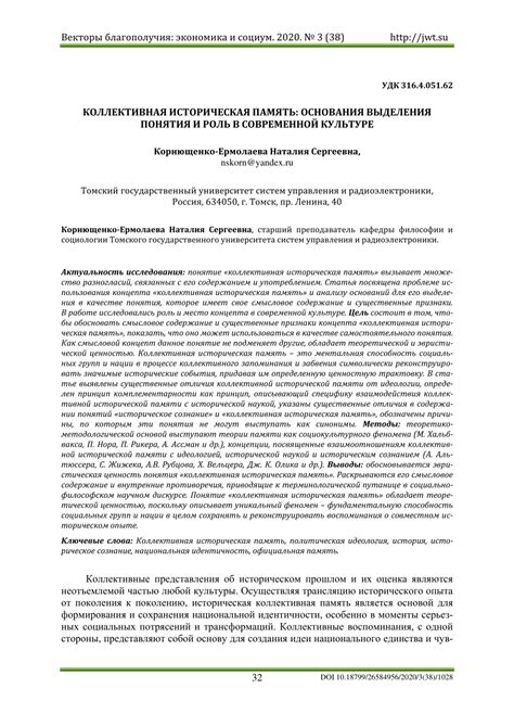 Распространение понятия "три ходки" в современной культуре