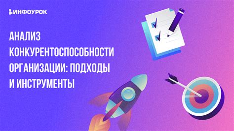 Распространение предложения: основные подходы и инструменты