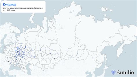 Распространение фамилии Кулаков