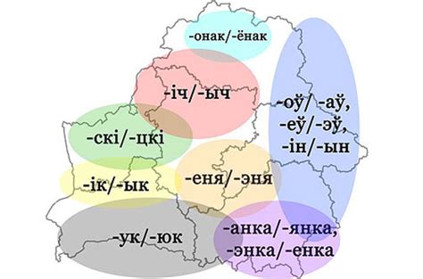 Распространение фамилии Сергеевич