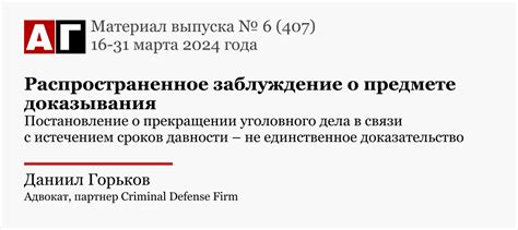 Распространенное заблуждение о проектах