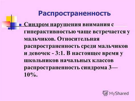 Распространенность выражения в настоящее время