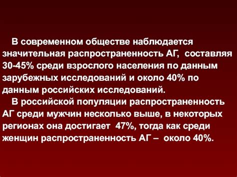 Распространенность выражения в современном обществе