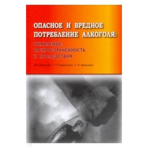 Распространенность в русском языке