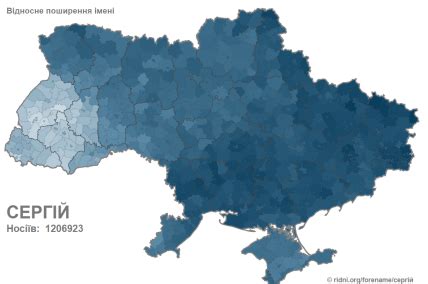 Распространенность имени Юта